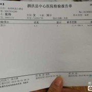 孕期铁蛋白偏低（孕妇血红蛋白偏低）