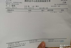 孕期铁蛋白偏低（孕妇血红蛋白偏低）