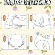 孕期怎么预防妊娠纹（淡化妊娠纹）