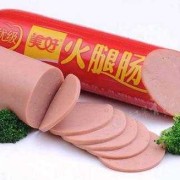 孕期可以吃火腿肠吗（剖腹产可以吃火腿肠吗？吃着能消化吗）