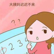 孕期有什么反应（怀孕十天有什么症状）