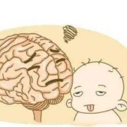 胎儿脑保护效应（胎儿脑保护效应还能要吗）