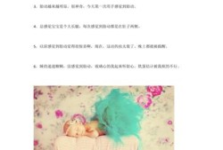 每一次胎动都是幸福的说说,孕期的幸福感怎么写
