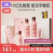 怀孕期间护肤品推荐（专用的孕妇护肤品排行榜）