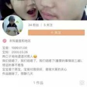 怀孕可以直播吗,孕期直播对孩子有影响吗