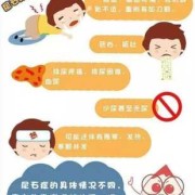 怀孕期间结石痛怎么办（怀孕期间结石痛怎么办）