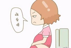 孕期每天排便（怀孕初期排便次数增多是怎么了）