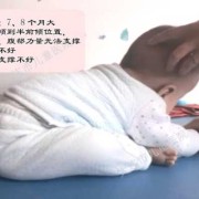 胎儿踢侧腰（胎儿踢侧腰好难受）