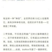 怀孕了可以吃二甲双胍吗？这个对孕妇有什么危害吗,孕期用药危害等级分类有哪些