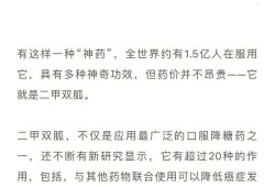 怀孕了可以吃二甲双胍吗？这个对孕妇有什么危害吗,孕期用药危害等级分类有哪些