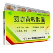 怀孕期间感冒怎么办,怀孕期间感冒了怎么办啊吃什么药