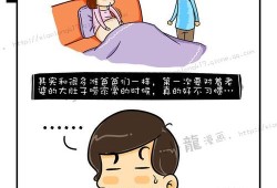 孕期故事大全（搞笑孕妇长故事）
