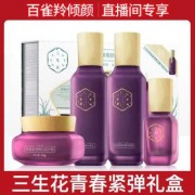 怀孕能用屈臣氏百雀羚三生花系列的护肤品吗,百雀羚孕期可以用吗女性