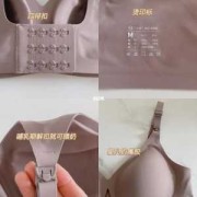 孕期内衣应该如何正确选择,孕妇孕期内衣选择