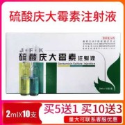 庆大霉素对胎儿的影响（庆大霉素对胎儿有影响吗）