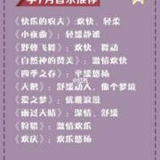 祝贺怀孕的歌,孕妇听什么歌对胎儿好一点