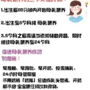 孕期乳汁（孕期乳汁什么时候有）