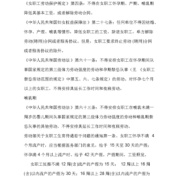 孕妇哺乳期是几个月,孕期哺乳期单位可以辞退吗
