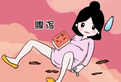 孕期腹泻对胎儿有影响吗（孕晚期拉肚子会影响胎儿吗）