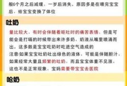 孕期溢奶对胎儿的危害（孕妇溢奶是什么原因，这是怎么回事呢）