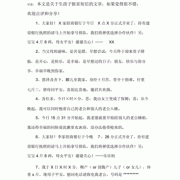 生2胎儿子报喜幽默短句,生二胎儿子如何报喜祝福