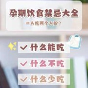 孕期不想吃肉怎么办（孕期不想吃肉怎么办）