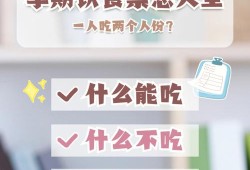 孕期不想吃肉怎么办（孕期不想吃肉怎么办）