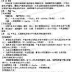 罗红霉素能不能给婴儿用,红霉素胎儿致畸形率