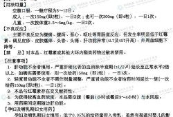 罗红霉素能不能给婴儿用,红霉素胎儿致畸形率