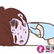 孕期烧胃怎么缓解（孕期烧胃怎么缓解症状）
