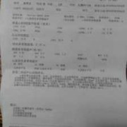 胎儿右心房比左心房大（胎儿右心房比左心房大多少是合理范围）