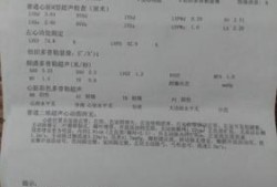 胎儿右心房比左心房大（胎儿右心房比左心房大多少是合理范围）