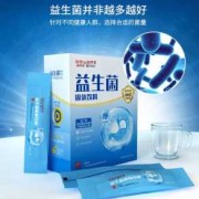 孕妇可以喝益生菌吗,孕期吃益生菌的好处和坏处