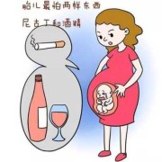 孕期能抽烟吗（孕期能抽烟吗会不会影响宝宝）