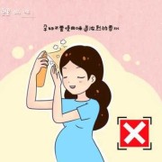 怀孕了化妆对胎儿有影响吗（怀孕了化妆对胎儿有影响吗视频）