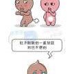 孕期肚子胀气难受怎么办（孕期肚子胀气难受怎么办,不放屁）