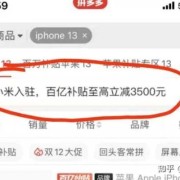 孕期梦见米（拼多多买米靠谱吗）