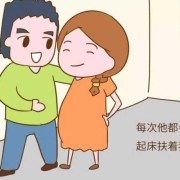 孕期想让老公舔