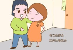 孕期想让老公舔
