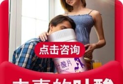 男士备孕最好的怎么做,备孕期男人需要吃叶酸片吗