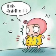 孕妇肚皮凉胎儿会冷吗？快八个月了，对胎儿有什么危害哪,孕期腹部凉凉的正常吗