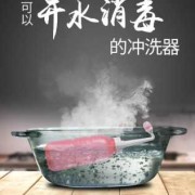 怀孕期间可以清洗外阴吗？平时可以用什么洗,