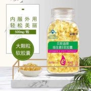 怀孕期间可以吃维生素e吗（怀孕期间可以吃维生素e吗?）