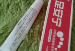 孕期脚湿疹（孕期脚湿疹可以涂什么药膏）