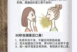有口臭时怀孕会影响胎儿吗,孕期口气重是什么原因 怎么解决