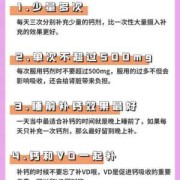 孕期钙补多了会怎么样呢？我自从知道怀孕后，一直都在补充钙片,孕期钙补多了对胎儿的影响吗