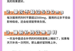 孕期钙补多了会怎么样呢？我自从知道怀孕后，一直都在补充钙片,孕期钙补多了对胎儿的影响吗