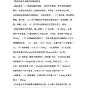 孕期打地塞米松（孕期打地塞米松有何作用）