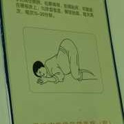什么原因导致胎儿横位怎么纠正,快生了胎儿横位怎么办