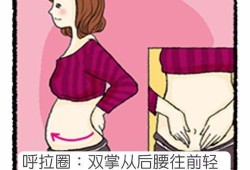 孕妇挠肚子影响胎儿么（孕妇挠肚子影响胎儿么吗）